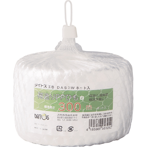 ﾀﾞｲﾄｽ PPひも玉巻 ﾈｯﾄ入り 65mm×300m 1巻画像