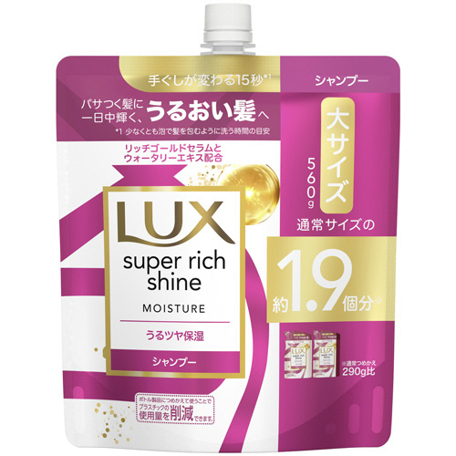 ﾗｯｸｽ ｽｰﾊﾟｰﾘｯﾁｼｬｲﾝ ﾓｲｽﾁｬｰ 保湿ｼｬﾝﾌﾟｰ つめかえ用 560g 1個画像