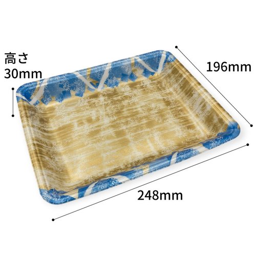発泡トレー CN20-25FF 四織B 内 中央化学 透明な発泡トレーが平らに配置され、中に小物が収められている様子