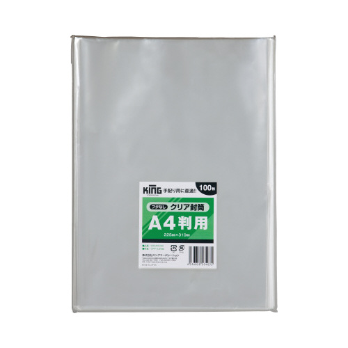 フィルム封筒　フタなしＡ４用　１００枚画像