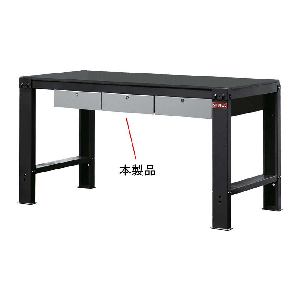 中量作業台用引き出し 360×574×121mm画像