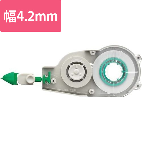 モノCX用カートリッジ　幅4.2mm