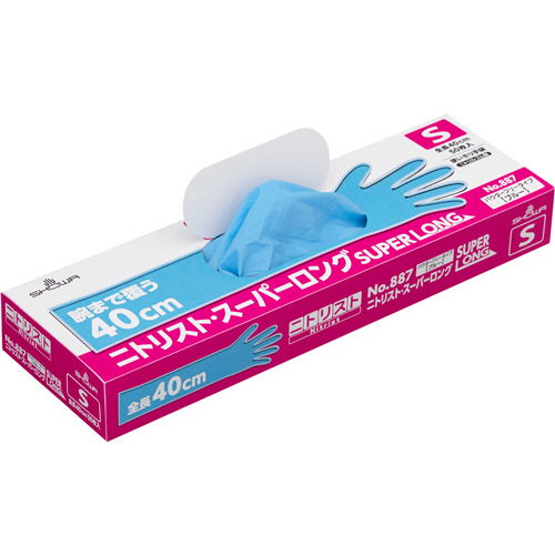 No887 ﾆﾄﾘｽﾄ･ｽｰﾊﾟｰﾛﾝｸﾞ S ﾌﾞﾙｰ 1箱(50枚)