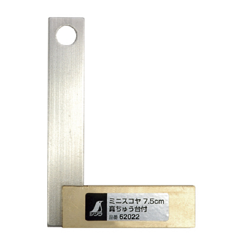 ｼﾝﾜ ﾐﾆｽｺﾔ 真ちゅう台付 7.5cm 1個画像