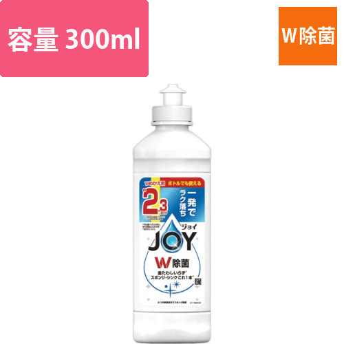 ジョイ　W除菌　コンパクト　キャップ付　つめかえ用　300mL　1本画像