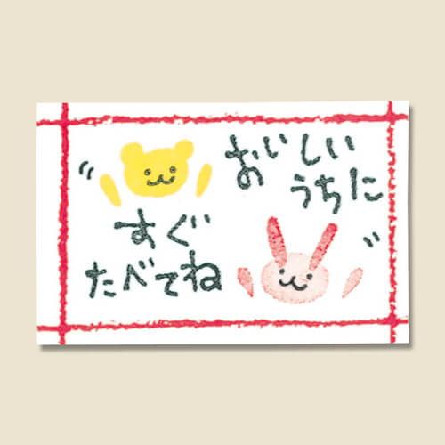 ギフトシール チアーズ １０８片画像