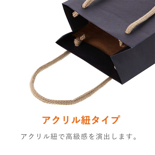 使いやすい無地タイプで、ネイビーの手提げ紙袋