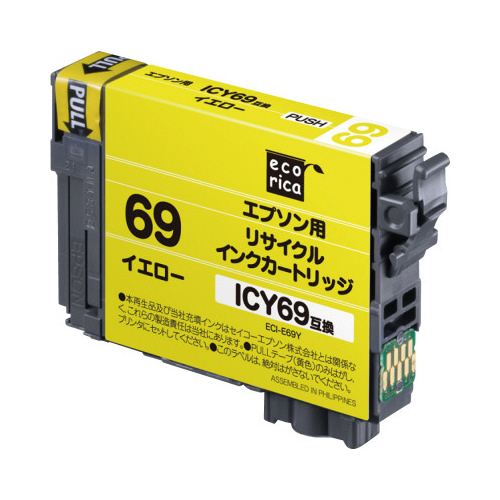 リサイクルインク　ＩＣＹ６９　イエロー３個以上画像