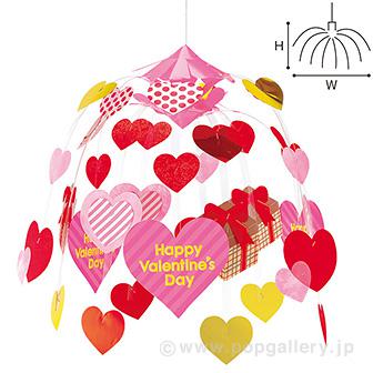 ハッピーバレンタインセンター画像