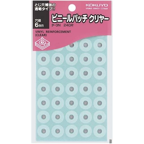 ビニールパッチ　透明　１０パック（２４００片入）画像
