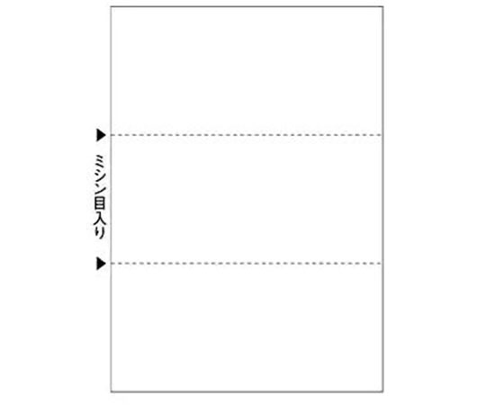 レーザープリンター帳票A4汎用カット紙　白紙　2500枚　3分割　穴なし画像