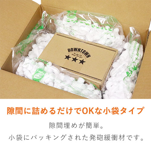 アスパックサラサラ 発泡緩衝材 300×250mm（袋入り） 透明なビニール袋に入った白い発泡シートが横向きに数枚重ねられて梱包されている様子
