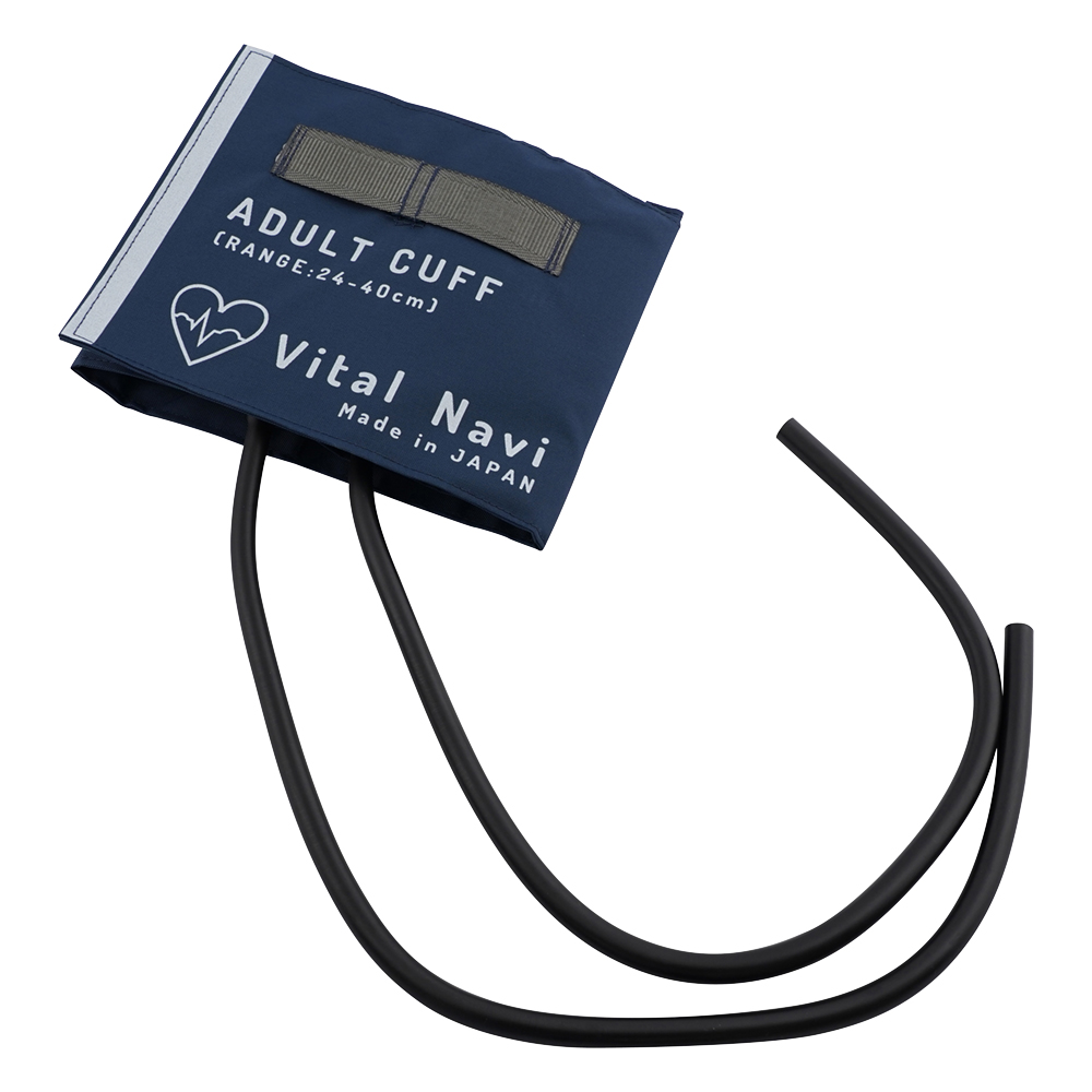 バイタルナビ　血圧計用カフセット（ラテックス）LB成人用　ネイビーブルー画像