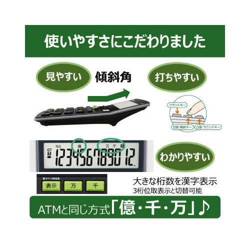 環境配慮電卓HS-1220TUB GB 電卓の正面からのクローズアップ、明るいデザインと液晶ディスプレイが見える状態