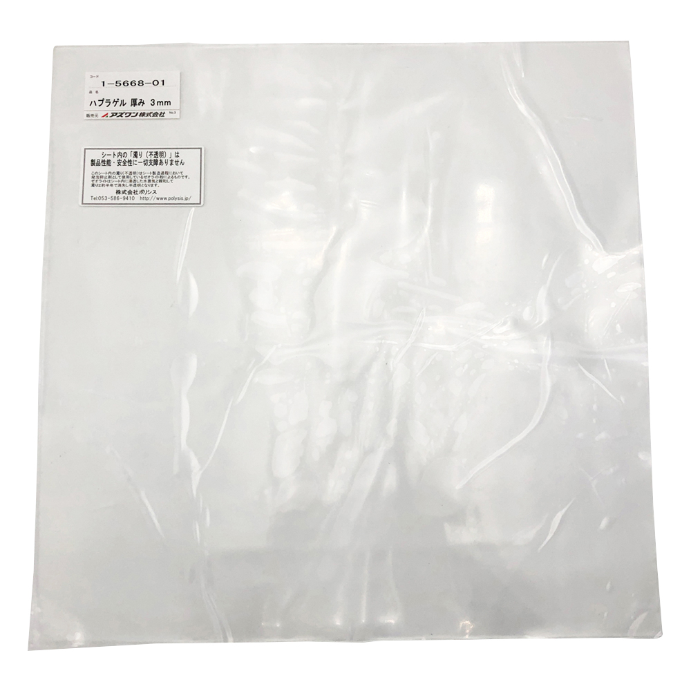 除震シート・ハプラゲル　400×400×3t画像