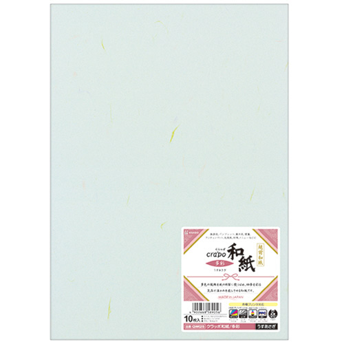 ｸﾗｯﾎﾟ和紙 多彩 A4 うすあさぎ 1冊(10枚)画像