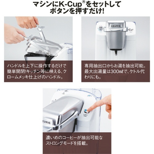 カプセル式コーヒーマシン　BS300-R　モーニングレッド　1台 本体が横向きに配置され、鮮やかな赤色のデザインが際立つ様子