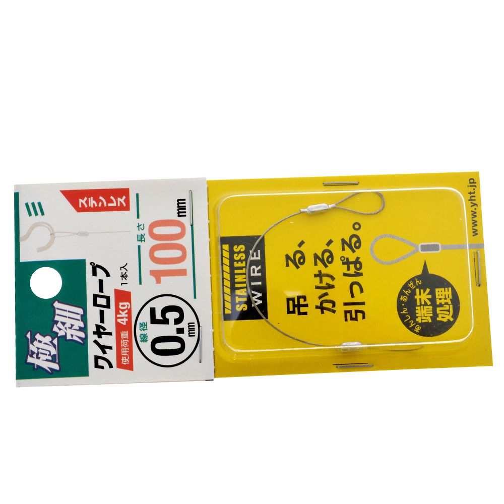 極細ステンワイヤーロープ　0.5×100　1セット(3個入) パッケージの横面が見えている状態で、商品が3個並んでいる様子