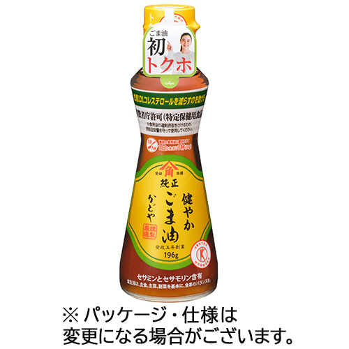 健やかごま油 196g 1本