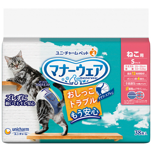 ﾏﾅｰｳｪｱ ねこ用 S 1ﾊﾟｯｸ(38枚)画像