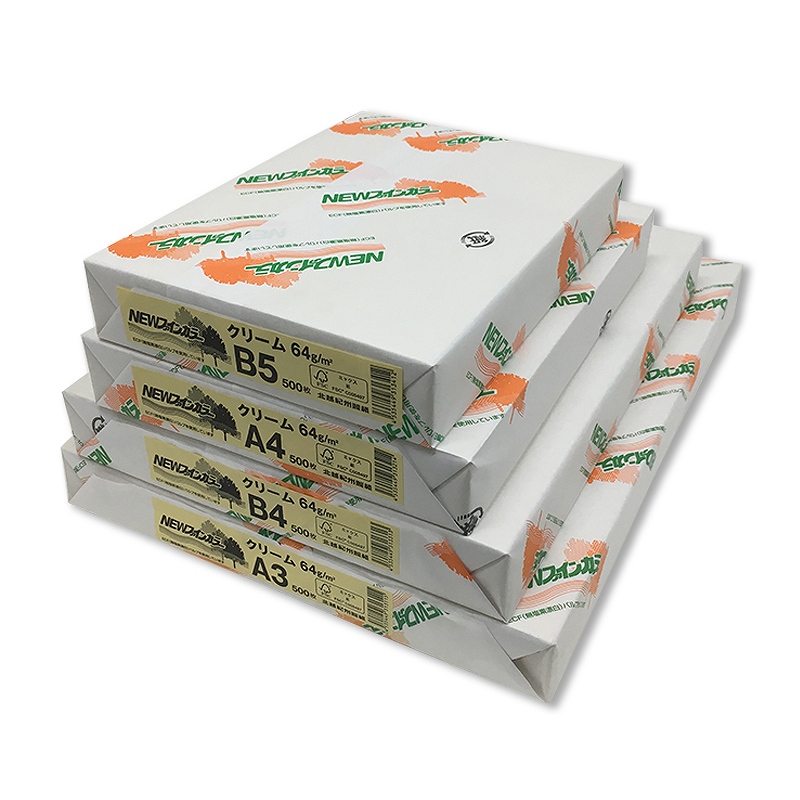 安心の国産カラーコピー用紙