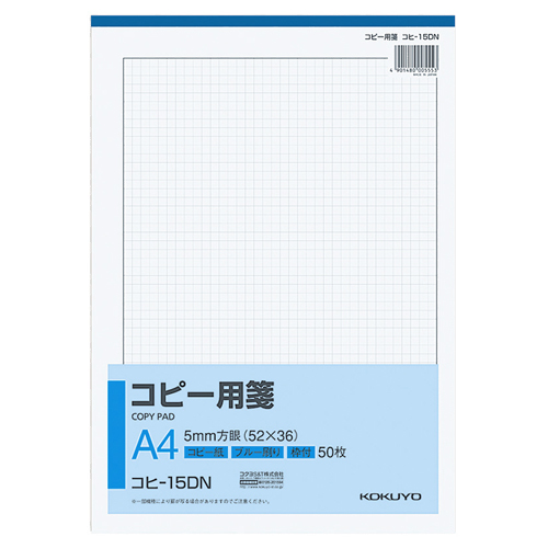 ｺﾋﾟｰ用箋 A4 5mm方眼 (52×36) ﾌﾞﾙｰ刷り･枠付 50枚 1ｾｯﾄ(10冊)