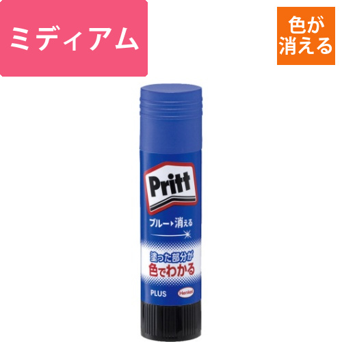 カラープリット　ミディアム画像