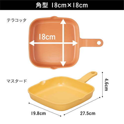 グリルプレート　角型　18×18cm　IH対応　copan　食洗機対応　テラコッタ ライトブラウンの角型グリルプレートが静かに置かれ、表面に美しい波形のデザインが施されている様子。
