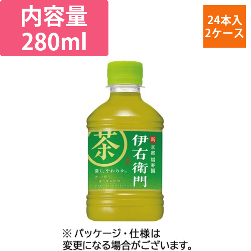 緑茶　伊右衛門　280mL　ペットボトル　1セット(48本:24本×2ケース)画像