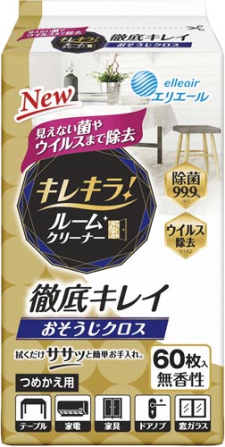 キレキラ！ルームクリーナーおそうじクロス詰替６０枚画像