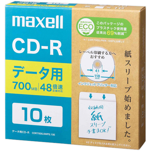 ﾃﾞｰﾀ用CD-R 700MB 2-48倍速 ﾎﾜｲﾄﾜｲﾄﾞﾌﾟﾘﾝﾀﾌﾞﾙ 紙ｽﾘｰﾌﾞｹｰｽ 1ﾊﾟｯｸ(10枚)画像