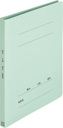 ねんくみなまえフラットファイル　Ａ４タテ　ブルー画像