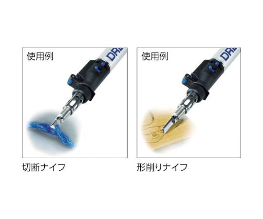 ドレメル デフレクター 透明なカバーが装着された状態、内部構造が見える角度で撮影。