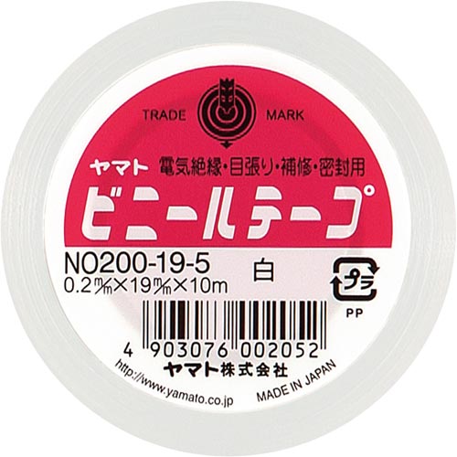 ビニールテープ