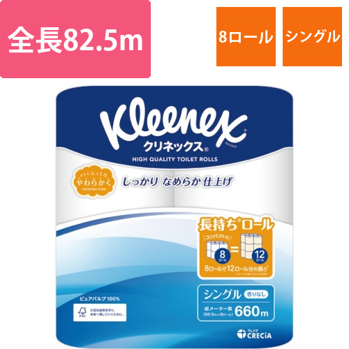 クリネックス　長持ち　シングル　82.5m　1パック(8ロール)画像