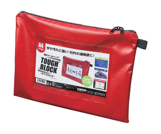 耐水メールバッグA4（マチなし）赤画像