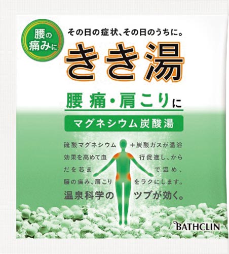 きき湯　マグネシウム炭酸湯　分包　３０ｇ画像