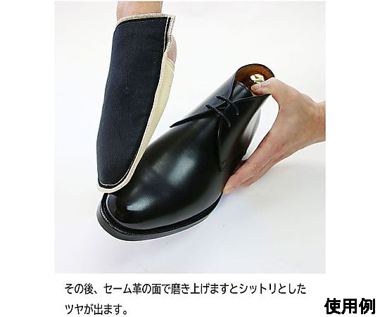 靴みがきグローブ(セーム革) グローブの表面が滑らかで、柔らかい質感が際立っている状態