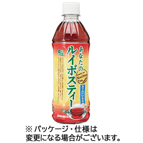 あなたのﾙｲﾎﾞｽﾃｨｰ 500mL ﾍﾟｯﾄﾎﾞﾄﾙ 1ｾｯﾄ(72本:24本×3ｹｰｽ)画像