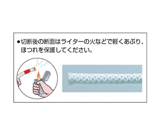 ナイロンロープ　金剛打　線径6mmX長さ30m 太いナイロンロープが縦に巻かれ、全長が見える状態