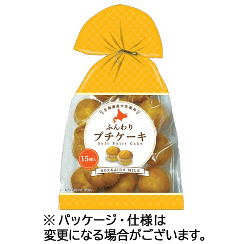 ふんわりﾌﾟﾁｹｰｷ 1ｾｯﾄ(150個:15個×10ﾊﾟｯｸ)画像