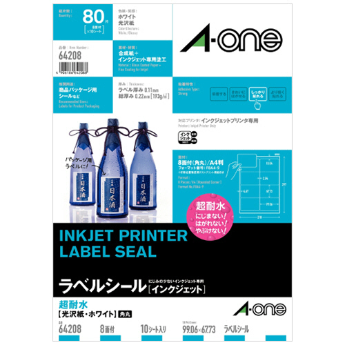 ﾗﾍﾞﾙｼｰﾙ[ｲﾝｸｼﾞｪｯﾄ] 超耐水光沢紙 A4 8面 四辺余白付 角丸 1冊(10ｼｰﾄ)画像