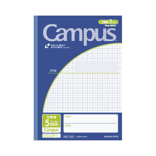 キャンパスノート（用途別）Ｂ５５ｍｍ方眼罫紺画像