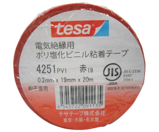 電気絶縁用ビニールテープ　19mm×20m　赤　（10巻入） 赤いテープが整然と重ねられた状態