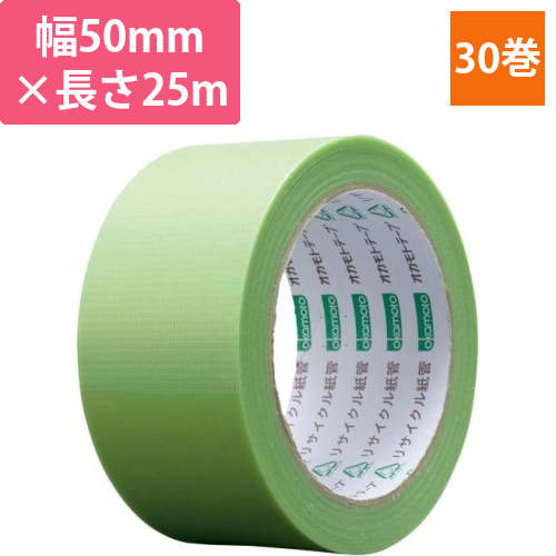 養生クロステープ　No．412緑50mm　30巻画像