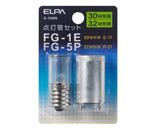 点灯管FG-1E・5P画像