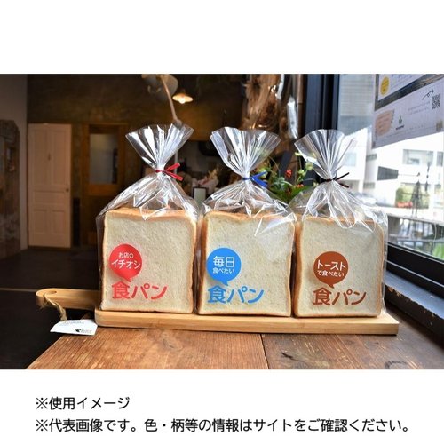 食パン袋 PP食パン1斤袋 毎日食べたい食パン パケドゥソレイユ画像