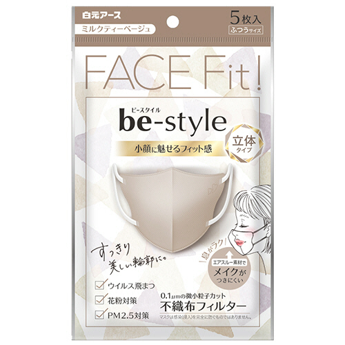 ﾋﾞｰｽﾀｲﾙ 立体ﾀｲﾌﾟ ふつうｻｲｽﾞ ﾐﾙｸﾃｨｰﾍﾞｰｼﾞｭ 1ﾊﾟｯｸ(5枚)画像