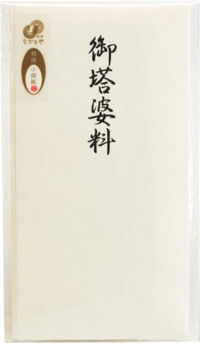 特撰和紙　多当　御塔婆料　　タ－Ｐ８１１画像