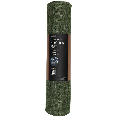 Pally Pally はっ水加工の洗濯機で丸洗いできるｷｯﾁﾝﾏｯﾄ 250cm ｸﾞﾘｰﾝ 1枚画像